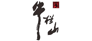 牛栏山酒厂