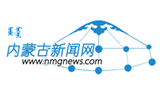 内蒙古新闻网