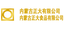 内蒙古正大有限公司