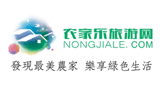 农家乐旅游网