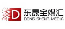 泰安东晟文化传媒有限公司