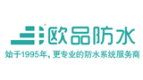 江苏欧品建设工程有限公司