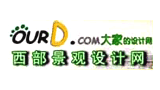 西部景观设计网