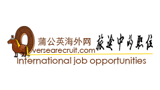 蒲公英海外网
