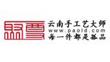 云南手工艺大师