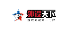 外设天下有限公司