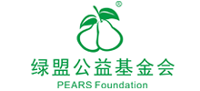广东省绿盟公益基金会