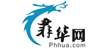菲律宾华人网（菲华网）
