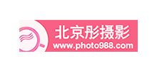 北京彤摄影工作室