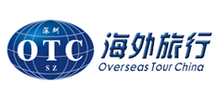 深圳市海外国际旅行社有限公司