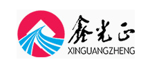 青岛鑫光正钢结构股份有限公司