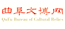 曲阜文博网
