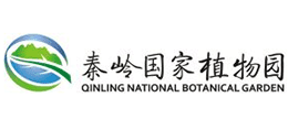 秦岭国家植物园