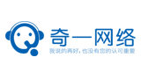 四川奇一网络有限公司