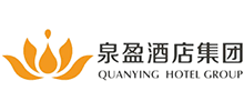 泉盈酒店集团