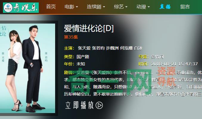 青娱乐