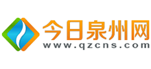 今日泉州网