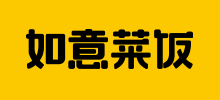 江苏如意餐饮集团
