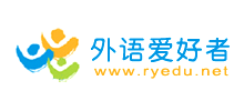 外语爱好者