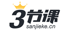三节课信息咨询（北京）有限公司