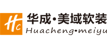 四川华成美域装饰设计有限公司