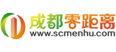 成都零距离