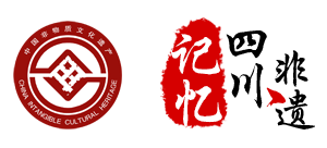 记忆四川