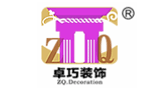 四川卓巧装饰工程有限公司