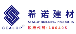 上海希诺建筑材料有限公司
