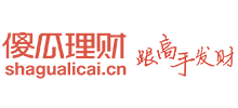 傻瓜理财