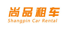 尚品租车