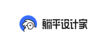躺平设计家
