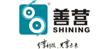 深圳市善营自动化股份有限公司