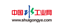 中国水工业网