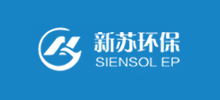 新苏环保产业集团有限公司
