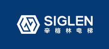 辛格林电梯（中国）有限公司