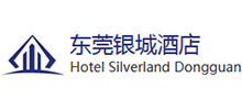 东莞银城酒店