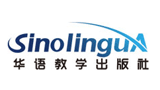 华语教学出版社