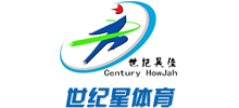 山东世纪星文体器材有限公司