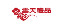 云天礼品