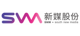 广东南方新媒体股份有限公司