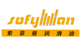 索菲曼润滑科技南京有限公司