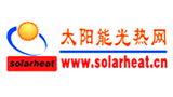 太阳能光热网