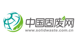 中国固废网