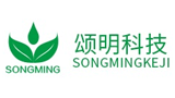 深圳市颂明科技有限公司