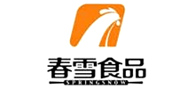 山东春雪食品有限公司