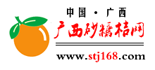 广西砂糖桔网