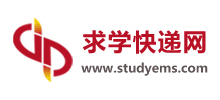 求学快递网