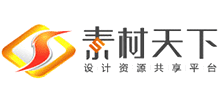 素材天下网