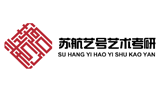 苏州苏航艺号文化艺术培训有限公司